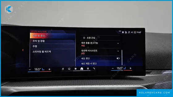 BMW I4 EDRIVE40 M SPORTS PRO