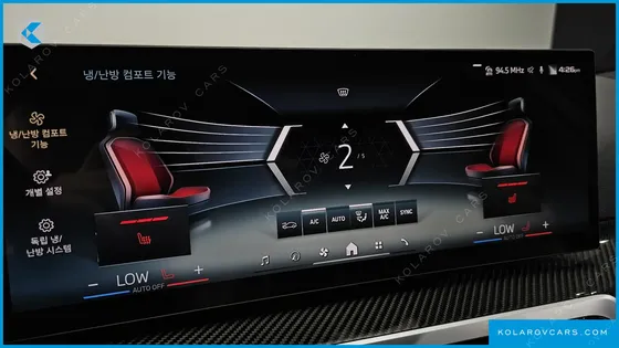 BMW I4 M50 PRO