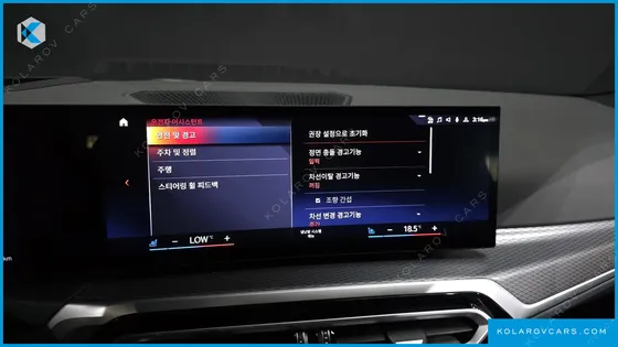 BMW I4 EDRIVE40 M SPORTS PRO