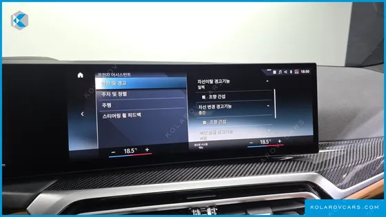 BMW I4 M50 PRO