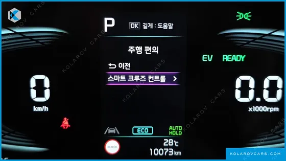 KIA NIRO BEST SELECTION
