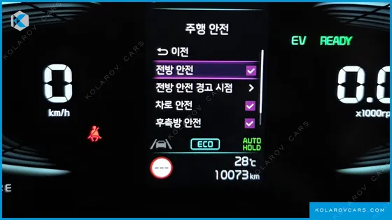 KIA NIRO BEST SELECTION