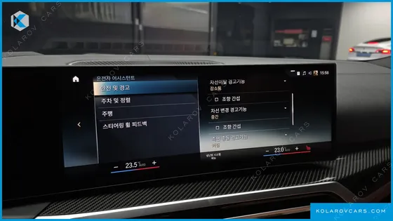 BMW I4 M50 PRO
