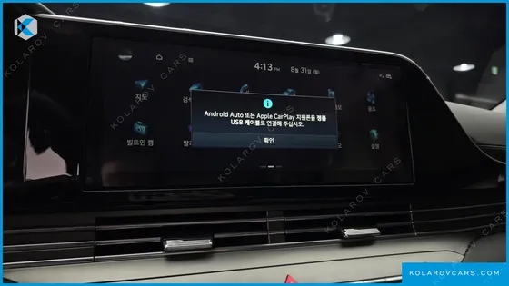 HYUNDAI GRANDEUR 2.5