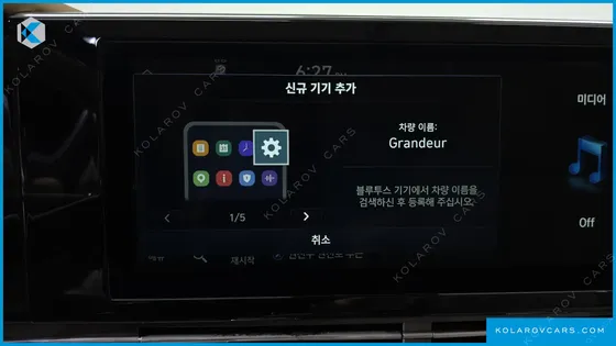 HYUNDAI GRANDEUR 2.5