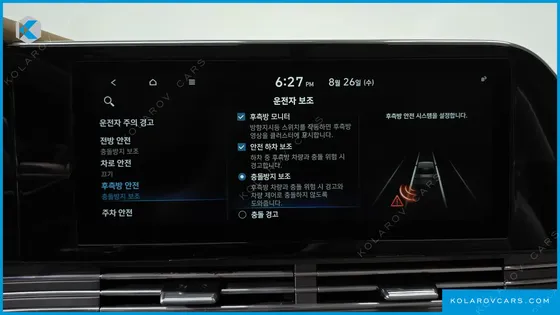 HYUNDAI GRANDEUR 2.5