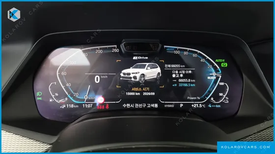 BMW X5 XDRIVE 45E M SPORT