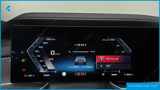 BMW I7 M70 XDRIVE