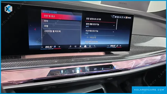 BMW I7 M70 XDRIVE