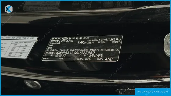HYUNDAI SANTA FE GASOLINE 2.5T 2WD