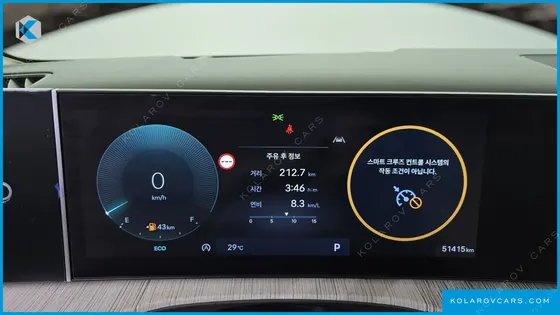 HYUNDAI SANTA FE GASOLINE 2.5T 2WD