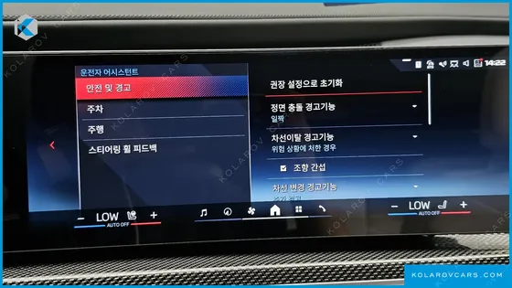 BMW I7 M70 XDRIVE M PERFORMANCE