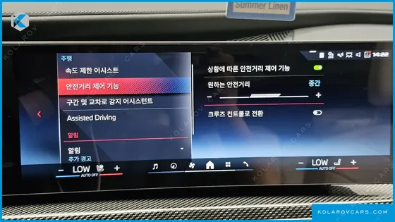 BMW I7 M70 XDRIVE M PERFORMANCE