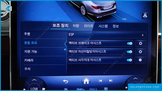 MERCEDES S-CLASS S450 4MATIC