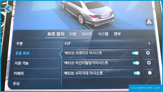 MERCEDES S-CLASS S580L 4MATIC