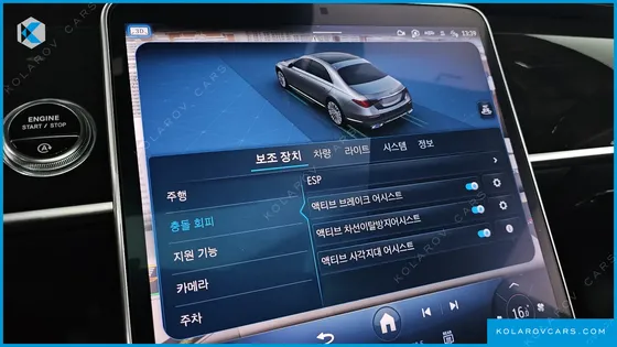 MERCEDES S-CLASS S580L 4MATIC