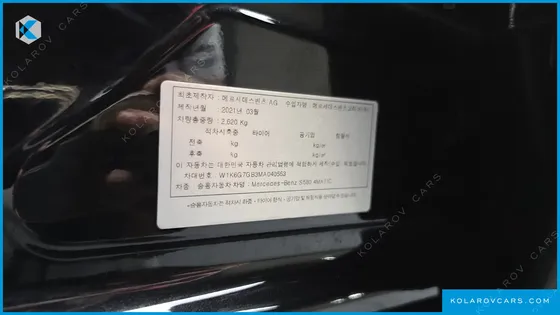 MERCEDES S-CLASS S580L 4MATIC