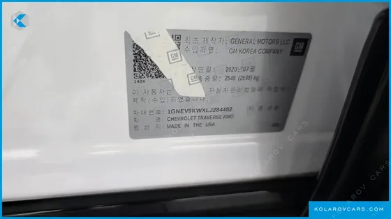 CHEVROLET (GM DAEWOO) TRAVERSE 3.6 AWD REDLINE