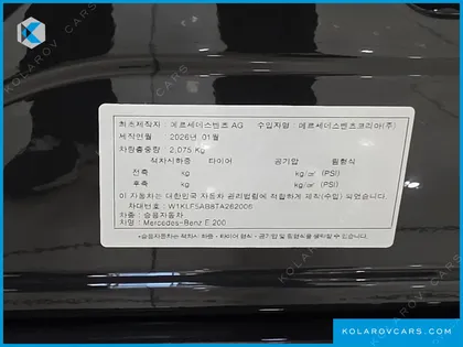 MERCEDES E-CLASS E200 AMG LINE
