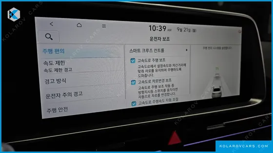 HYUNDAI IONIQ 6 LONG RANGE