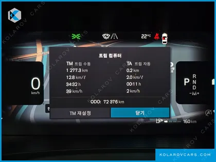 VOLVO V90 B5 PRO AWD