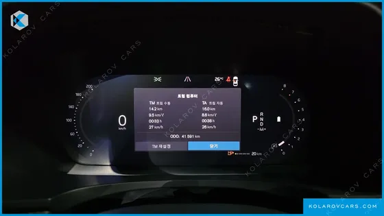 VOLVO V90 B5 ULTIMATE AWD