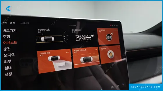 POLESTAR POLESTAR 4 LONG RANGE DUEL MOTER