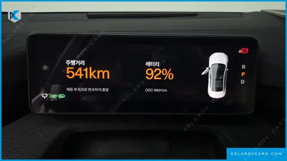 POLESTAR POLESTAR 4 LONG RANGE DUEL MOTER