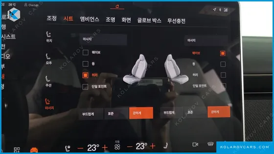 POLESTAR POLESTAR 4 LONG RANGE DUEL MOTER