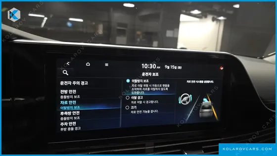 HYUNDAI GRANDEUR EXCLUSIVE