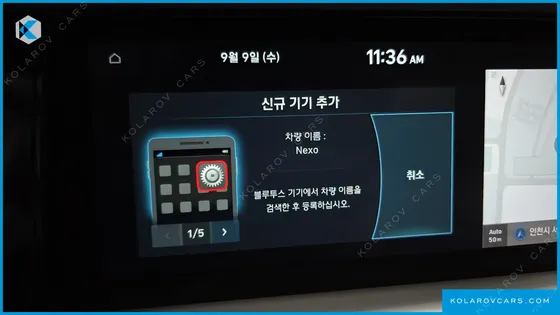 HYUNDAI NEXO PREMIUM