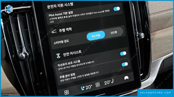 VOLVO S90 B5 ULTRA BRIGHT AIR SUS