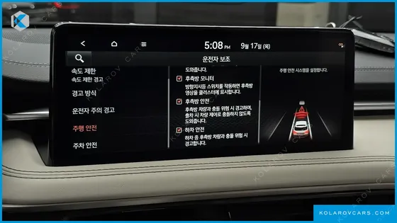 GENESIS G70 GASOLINE 2.5T 2WD