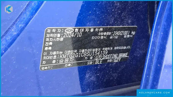 GENESIS G70 GASOLINE 2.5T 2WD