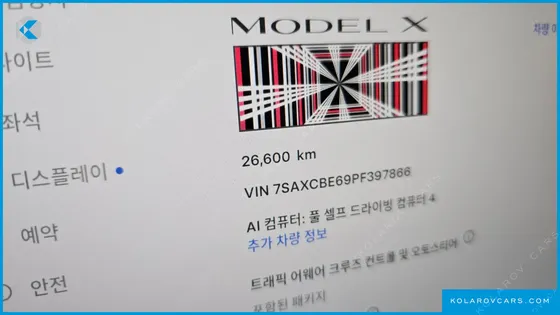 TESLA MODEL X PLAID