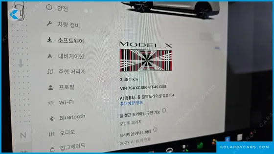 TESLA MODEL X PLAID