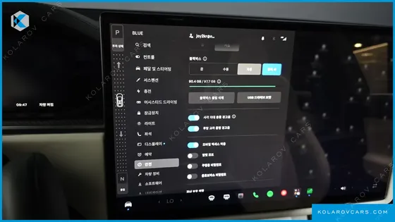 TESLA MODEL X PLAID