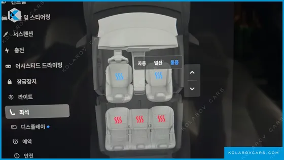 TESLA MODEL X LONG RANGE
