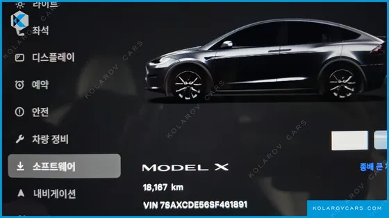 TESLA MODEL X LONG RANGE