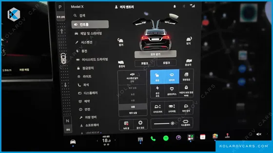 TESLA MODEL X PLAID