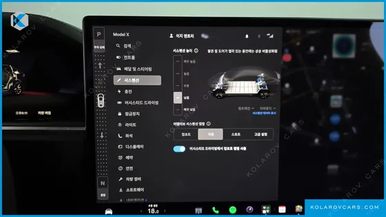TESLA MODEL X PLAID