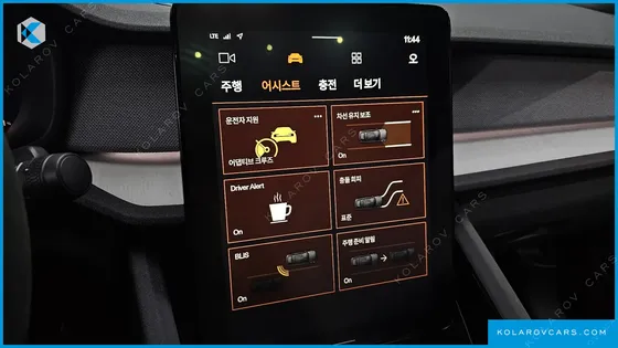 POLESTAR POLESTAR 2 STANDARD SINGLEMOTOR