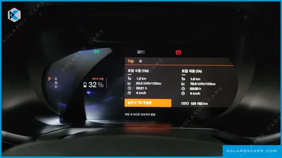 POLESTAR POLESTAR 2 LONGRANGE SINGLEMOTOR