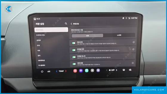 KIA PV5 CARGO