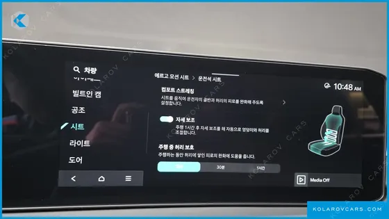 KIA K8 SIGNATURE