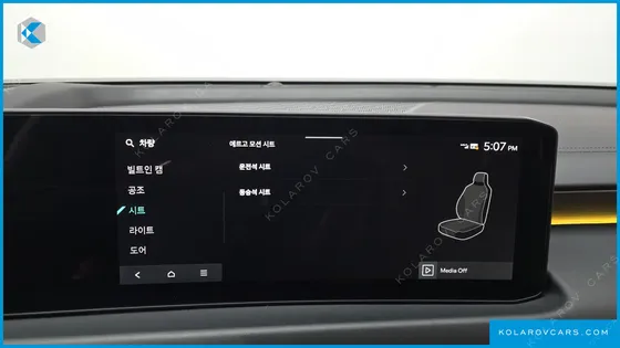 KIA K8 SIGNATURE