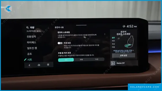 KIA K8 SIGNATURE