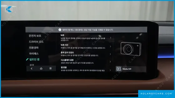 KIA K8 SIGNATURE