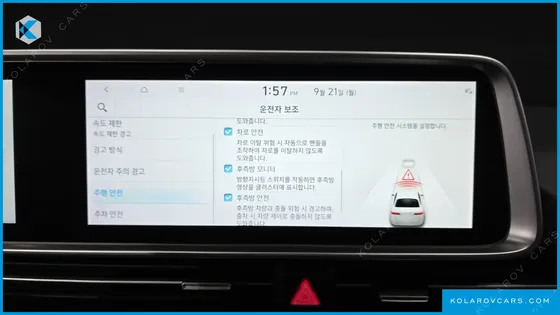 HYUNDAI IONIQ 6 LONG RANGE