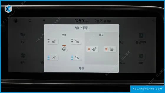 HYUNDAI IONIQ 6 LONG RANGE